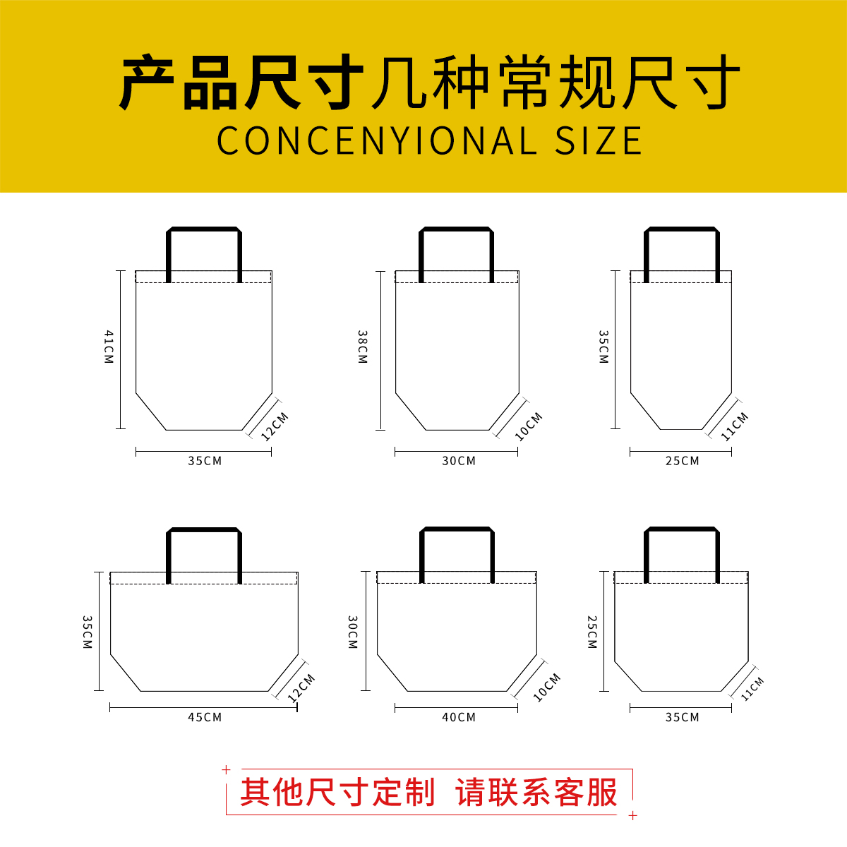 無紡布袋定做有哪些常見問題？